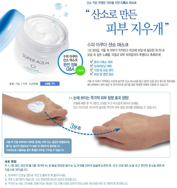 (주)보고아쿠아 이미지