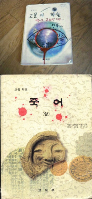 억수로 이미지