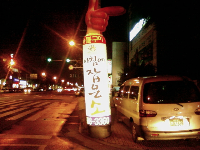 최고급한우 이미지