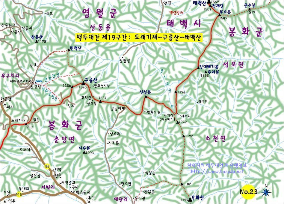 춘양휴게소식당 이미지