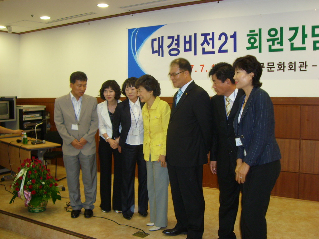 대경네트워크 이미지