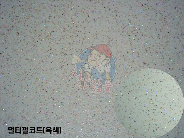 칠과사람들 이미지