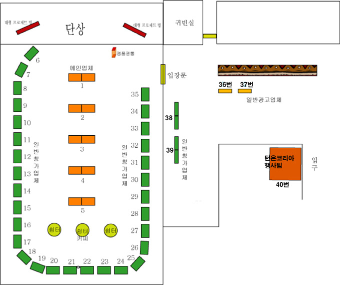아쿠아테크코리아(주) 이미지