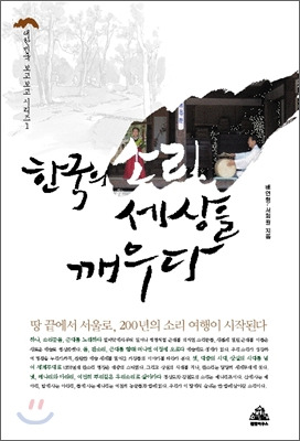 소리도서 이미지