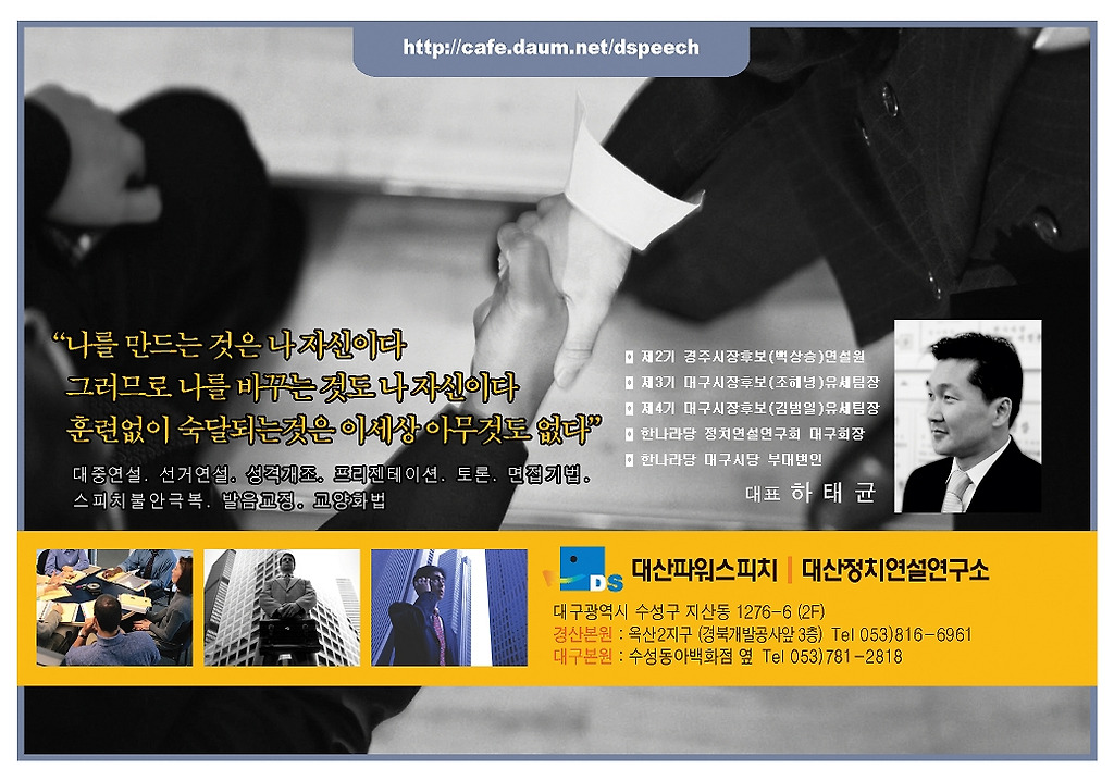 대산광고 이미지