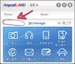 피씨매니저 이미지