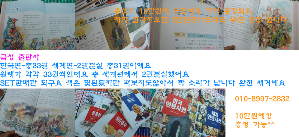 금성전기 이미지