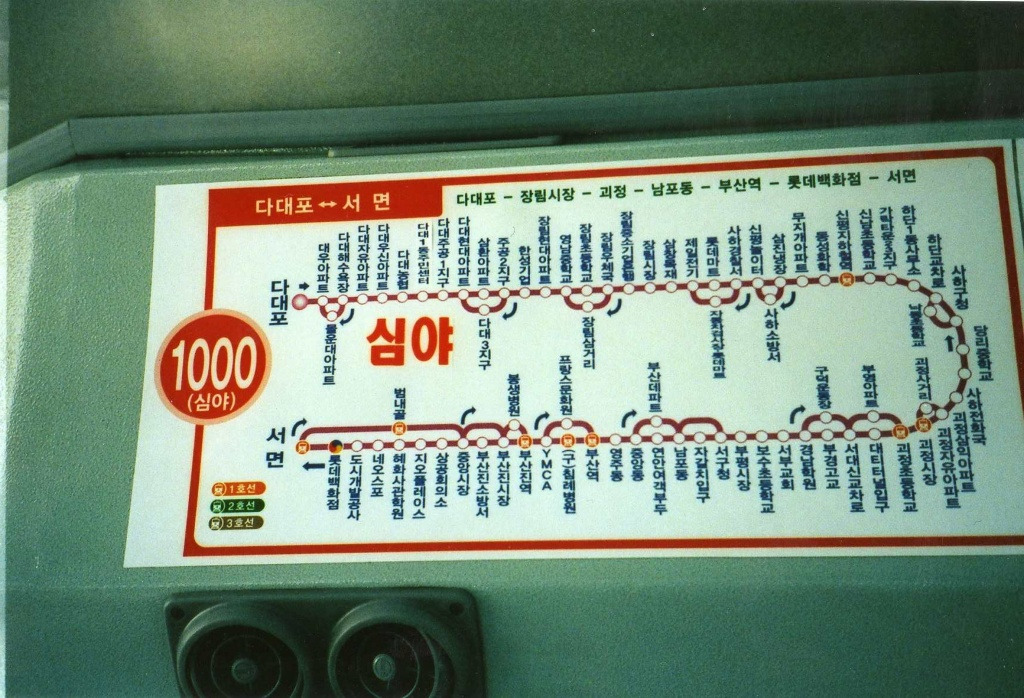 (주)동원 이미지