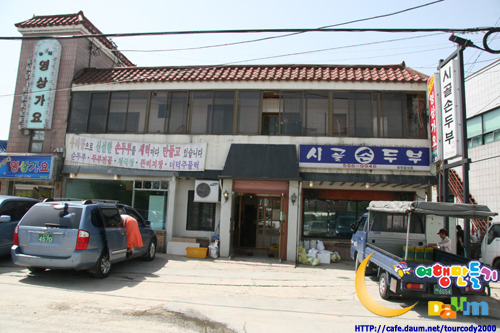 시골김치 이미지