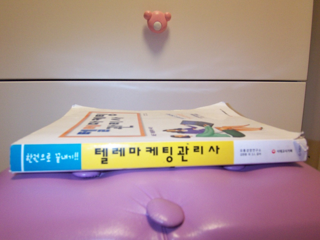 TM유통 이미지