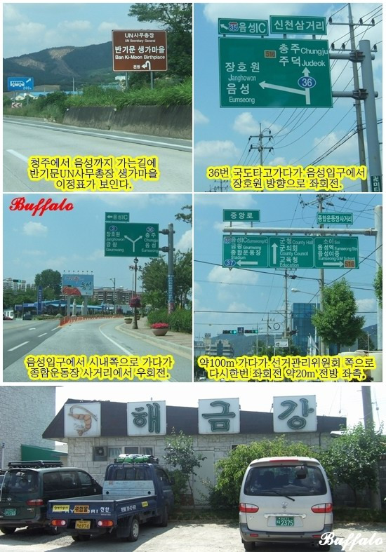 인삼족발 이미지
