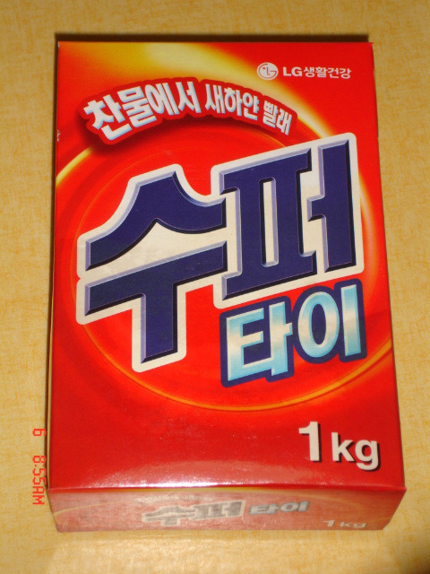 영민슈퍼 이미지
