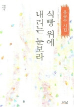 홍승우 이미지