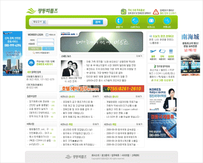 정보무역 이미지