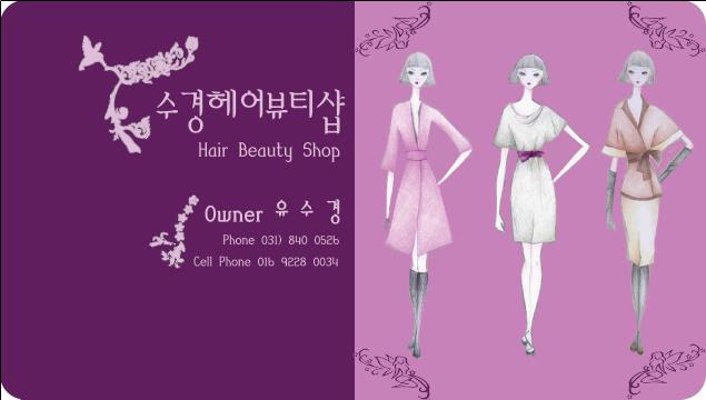 수경헤어 이미지