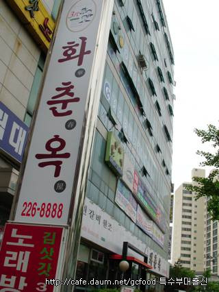 수원원조갈비 이미지