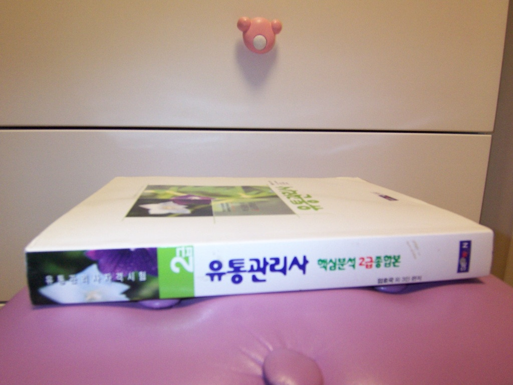 TM유통 이미지