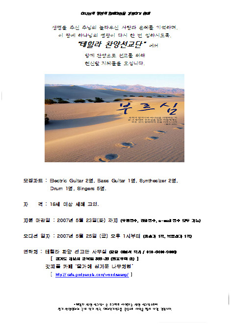 테힐라 이미지