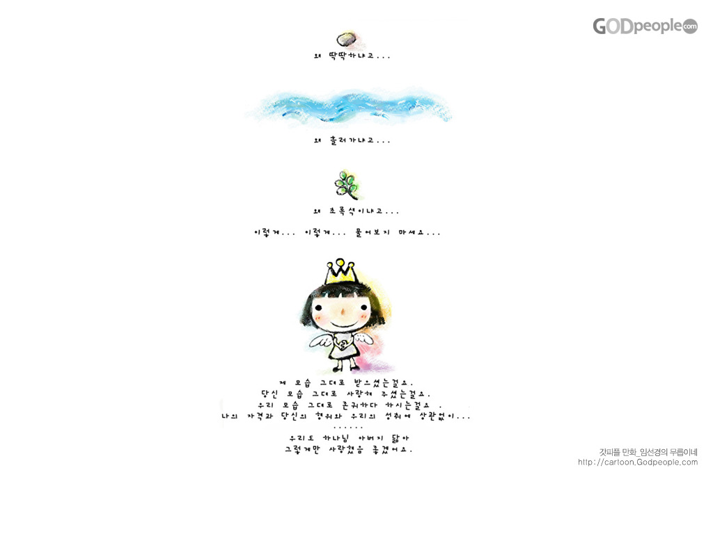 이미지컴 이미지
