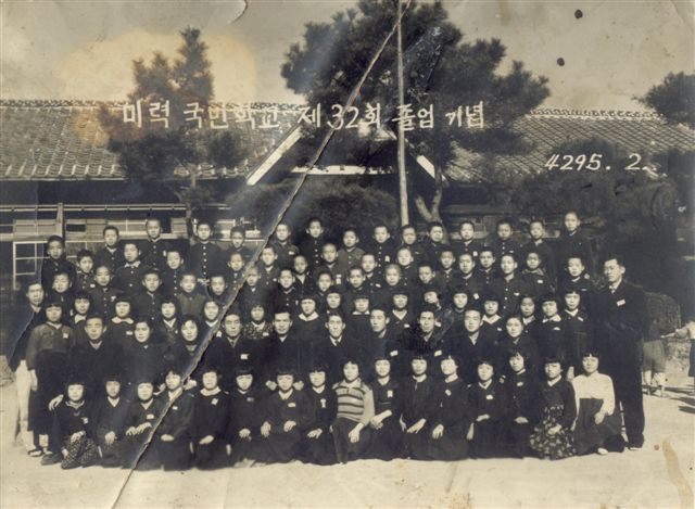 미력초등학교 이미지