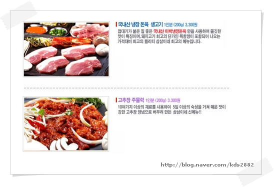 삼삼이네 이미지