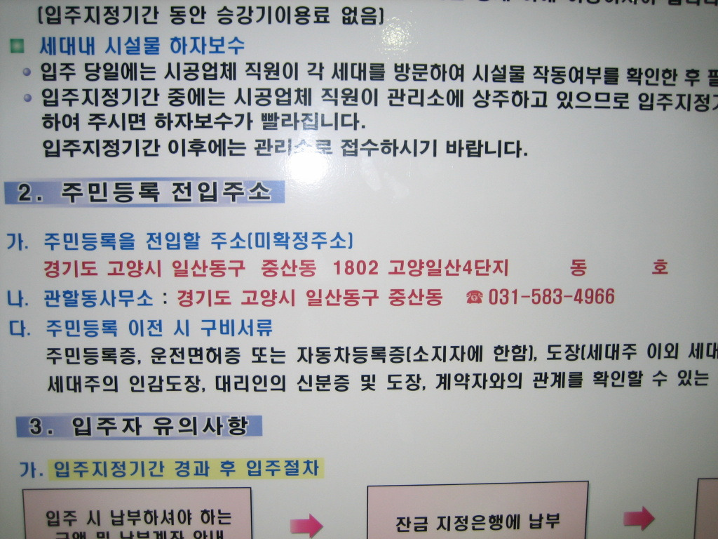 주공할인마트 이미지