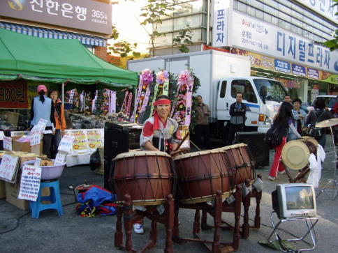 굿데이마트 이미지