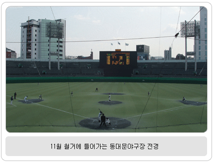 신월배수지 이미지