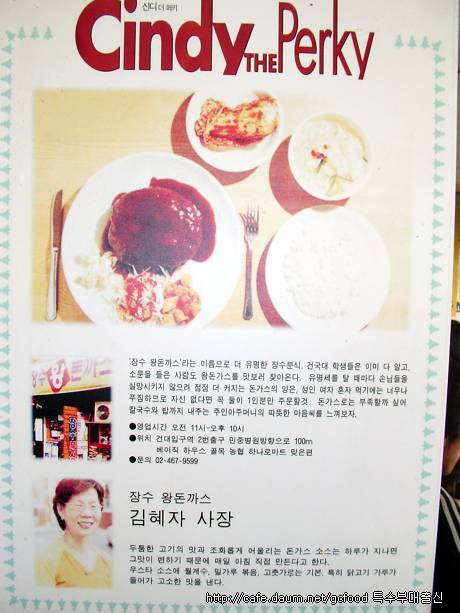 장수분식 이미지