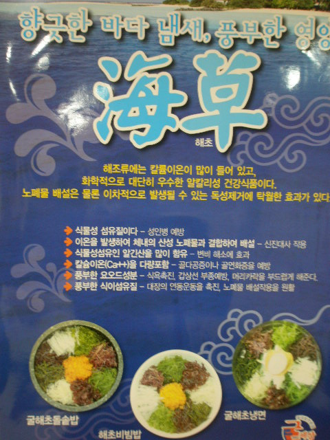 굴국밥전문점 이미지