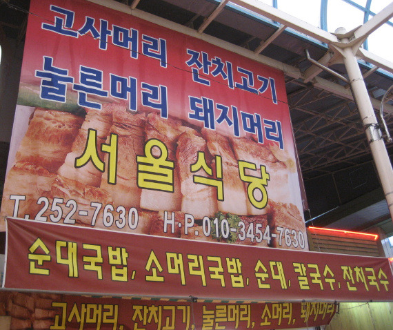 신궁전떡집 이미지