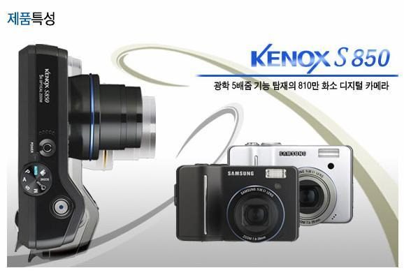 번창카메라 이미지