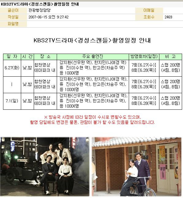 경성관광(주) 이미지