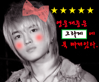 그라제 이미지