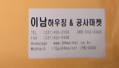경인하우징 이미지