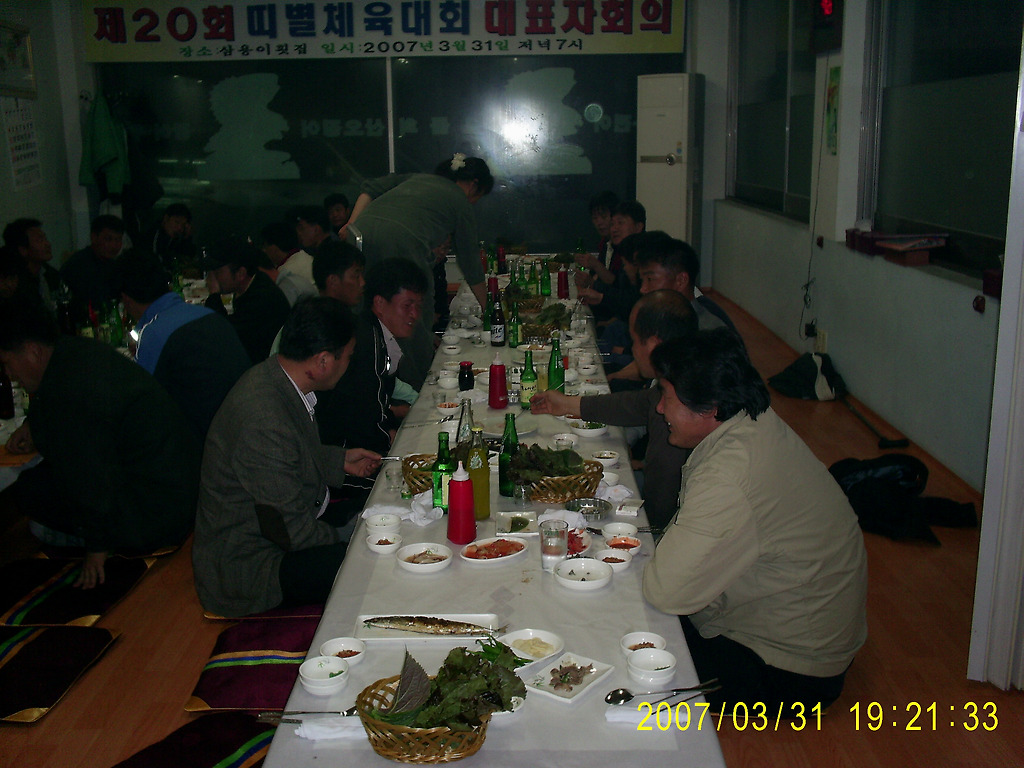 삼용횟집 이미지