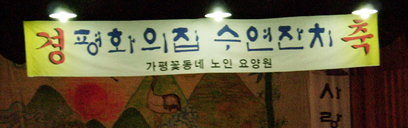 카페 꽃동네 이미지