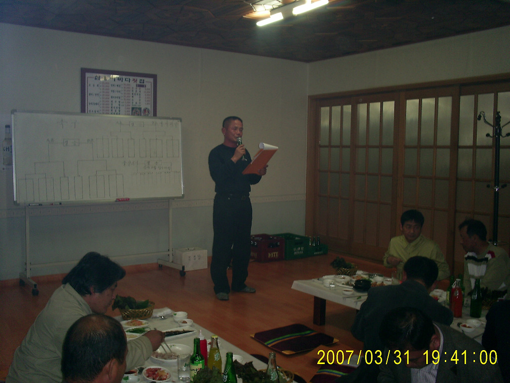 삼용횟집 이미지