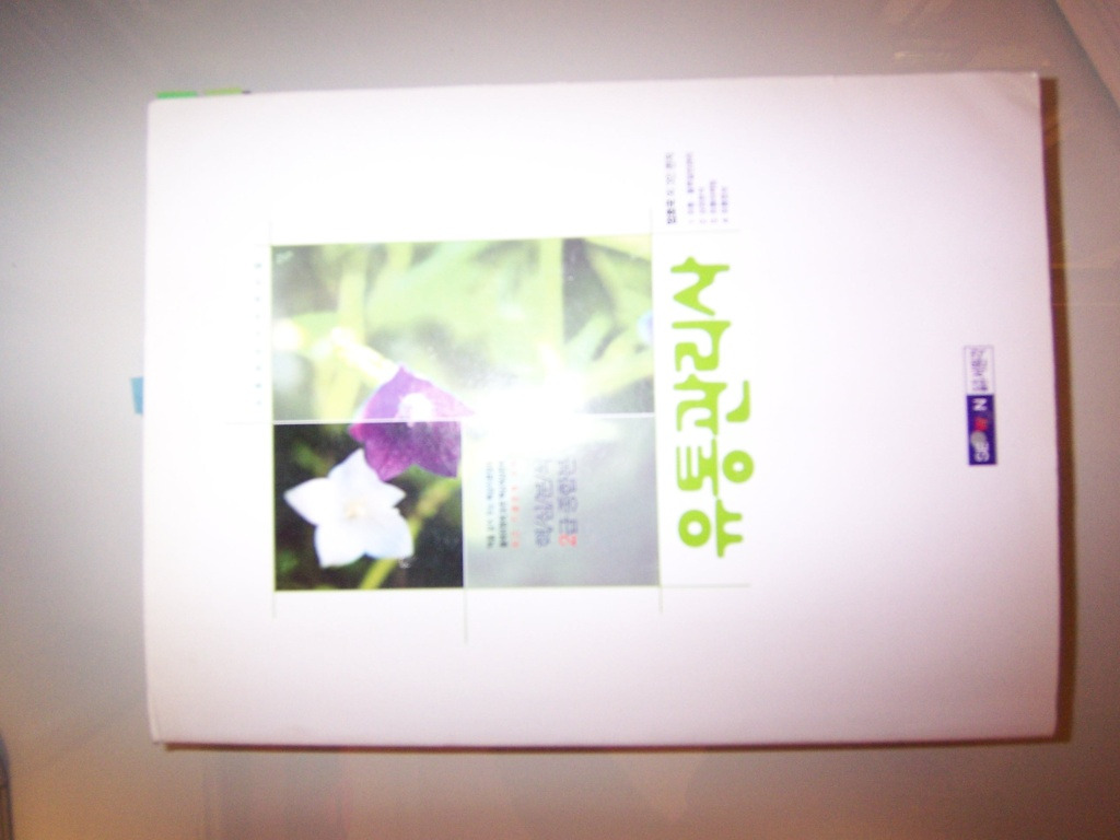 TM유통 이미지