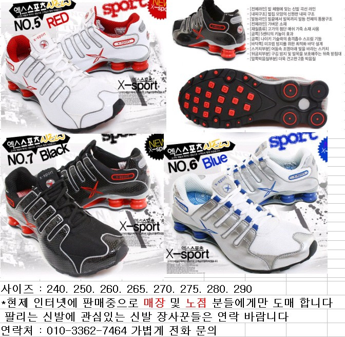 도매신발 이미지