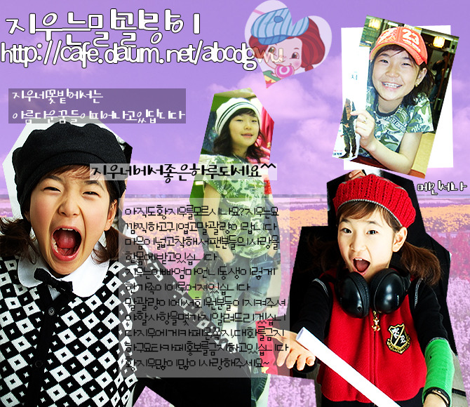 지우네꽃밭 이미지