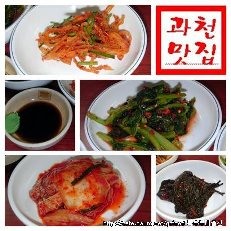 원조연탄불구이 이미지