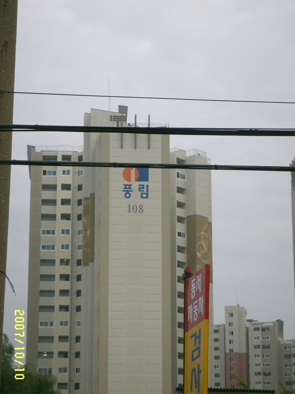 풍림문구 이미지