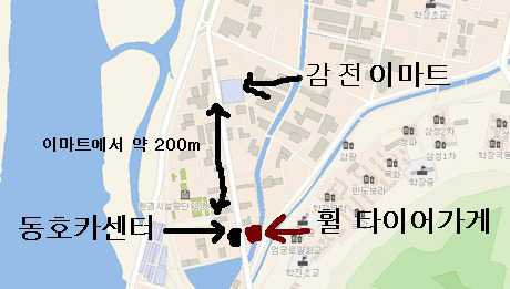 동호카센타 이미지