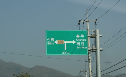 약수식당 이미지