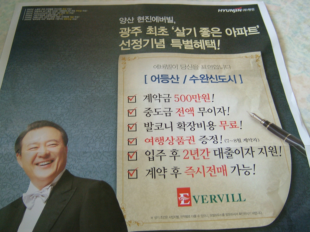 새한광고 이미지