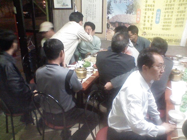 팔공식당 이미지