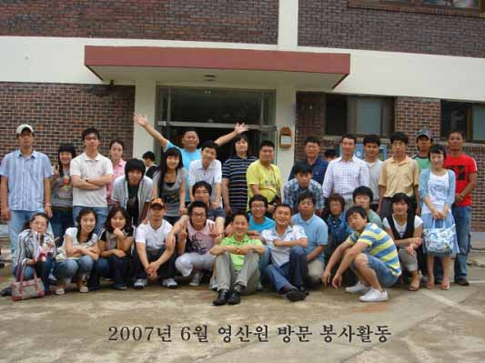 영산원 이미지