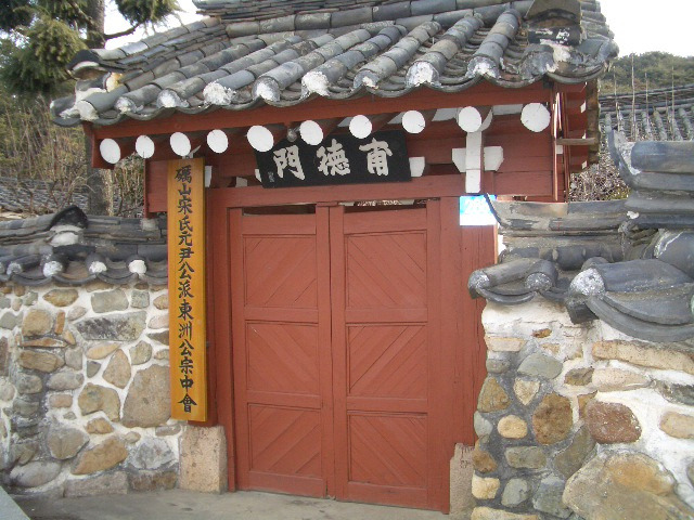 문 이미지