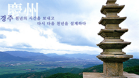 아름다운여행 이미지